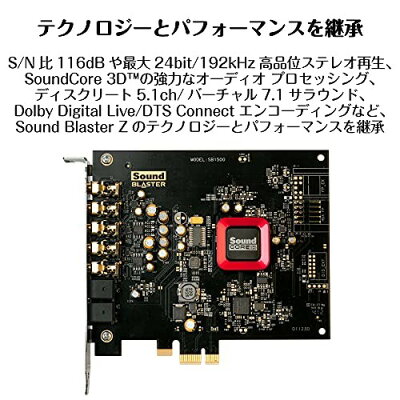 CREATIVE Sound Blaster Z SE/SB-ZSE
